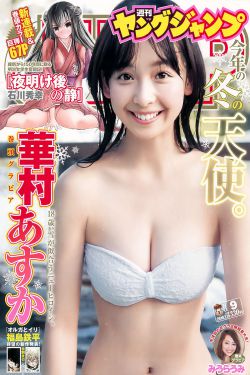 丰满的已婚日本女人