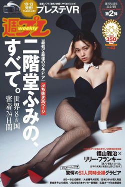 美空彩香